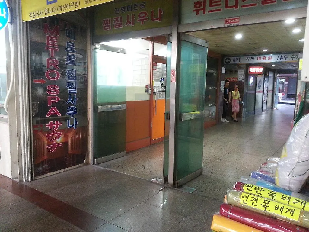Metro Spa Cabinソウル 韓国